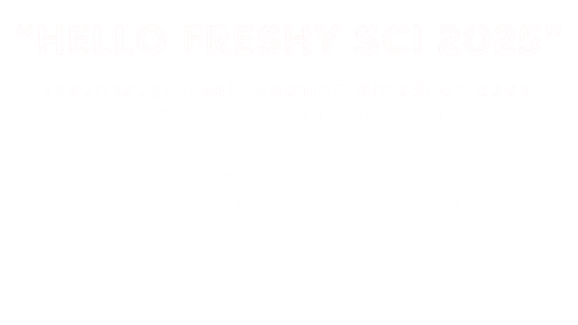 แบนเนอร์